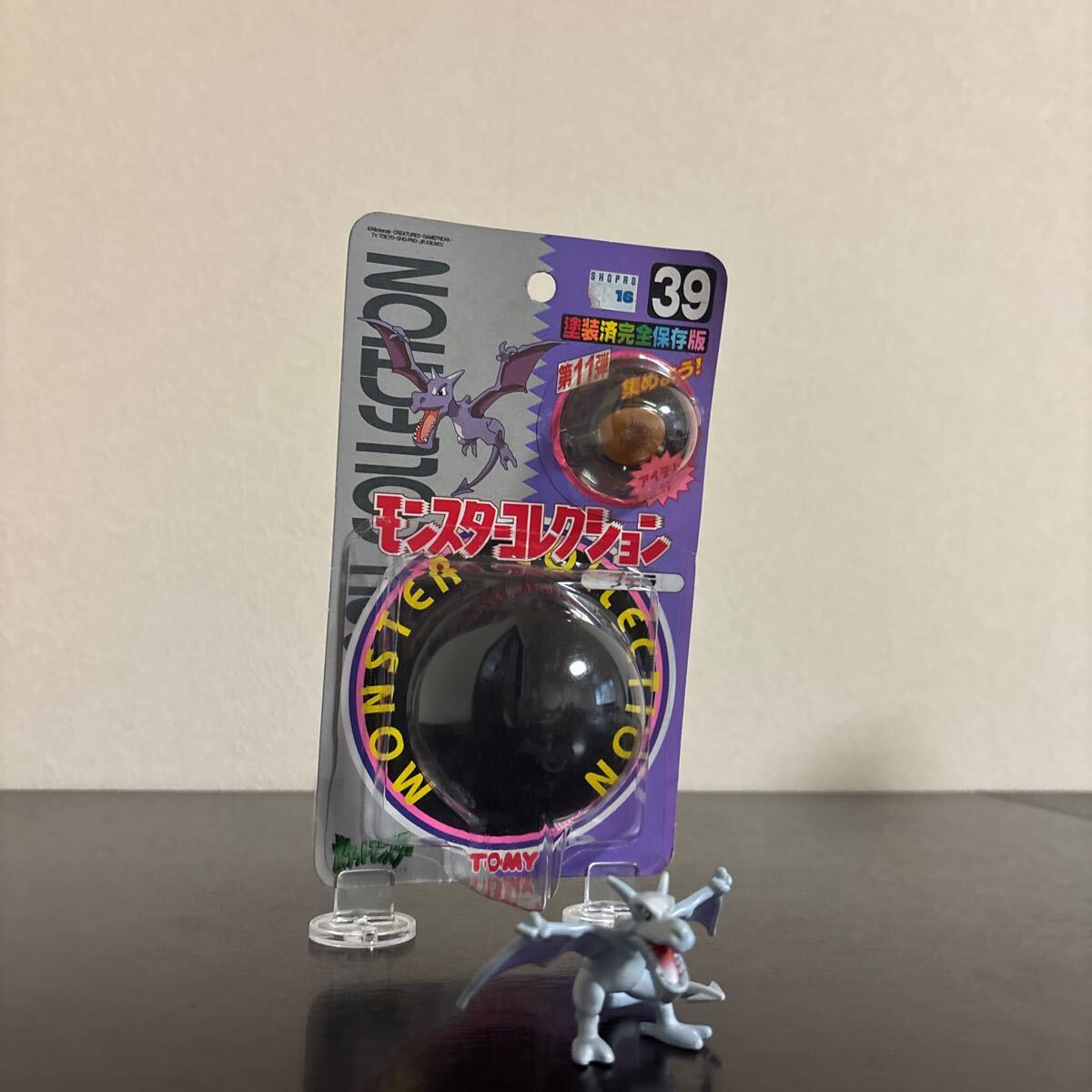 参考価格】立体ポケモン図鑑 ホエルオー 応募者プレゼント 限定 参考価格】立体ポケモン図鑑 ホエルオー 応募者プレゼント 限定