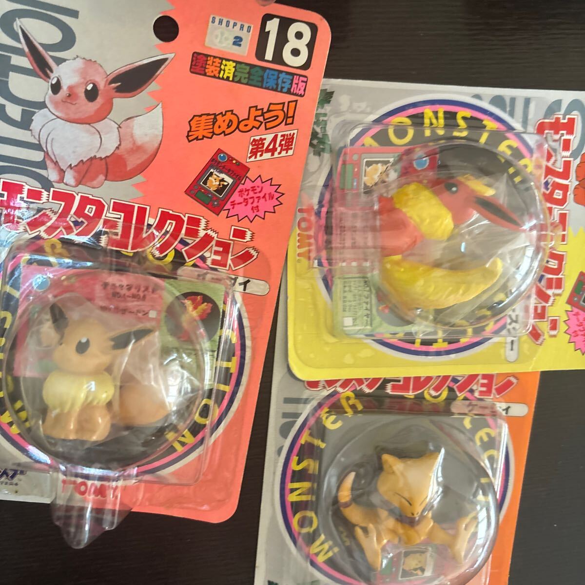 モンコレ 初期 6種 未開封 07 ファイヤー 13 カビゴン 14 モンコレ 初期 6種 未開封 07 ファイヤー 13 カビゴン 14