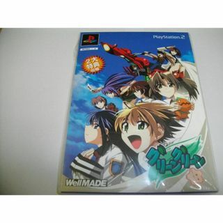 【送料無料】【新品未開封】PS2ソフト　グリーングリーン ~鐘ノ音ロマンティック