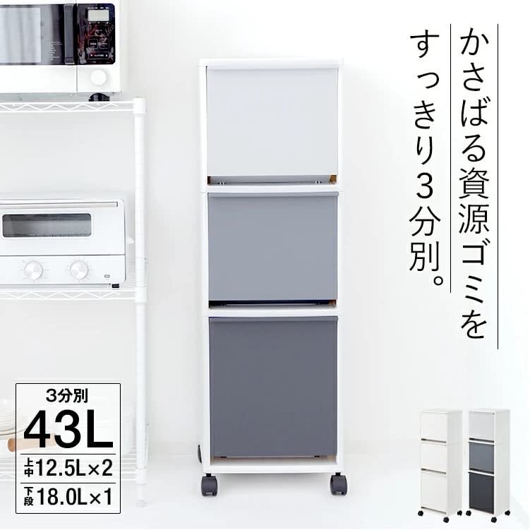 スリム&スタイリッシュ引き出し型ゴミ箱43L 新登場! ユーザー スリム&スタイリッシュ引き出し型ゴミ箱43L 新登場! ユーザー