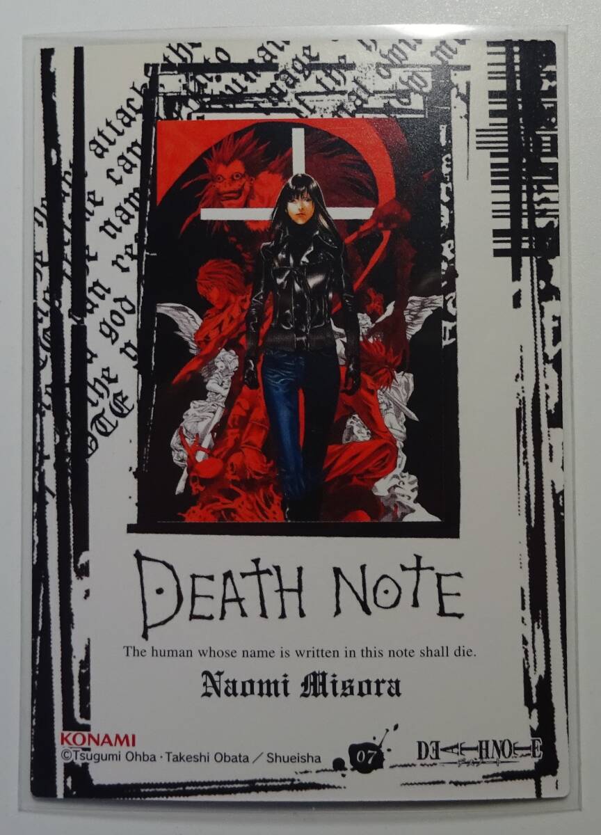 ☆DEATH NOTE☆トレーディングカード☆ホログラム南空ナオミ