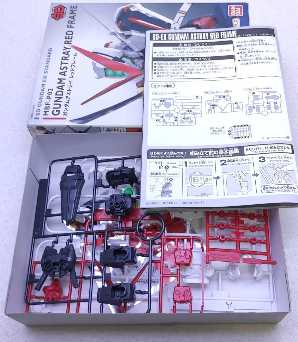 item_image_2