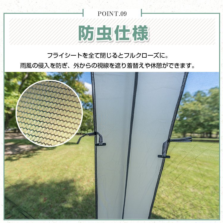 送料無料 夏 タープ ツールームテント 8~12人用 大型テント 送料無料 夏 タープ ツールームテント 8~12人用 大型テント