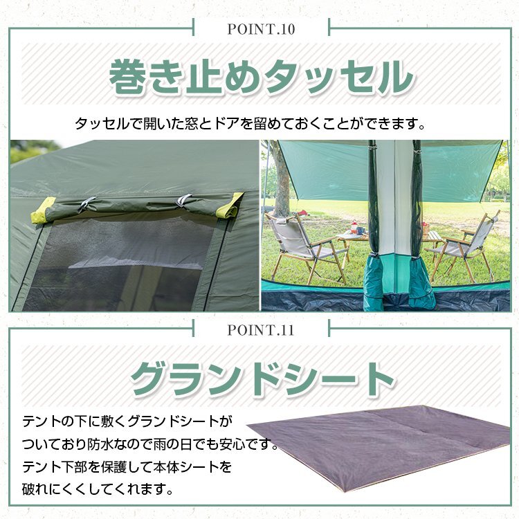 送料無料 夏 タープ ツールームテント 8~12人用 大型テント 送料無料 夏 タープ ツールームテント 8~12人用 大型テント