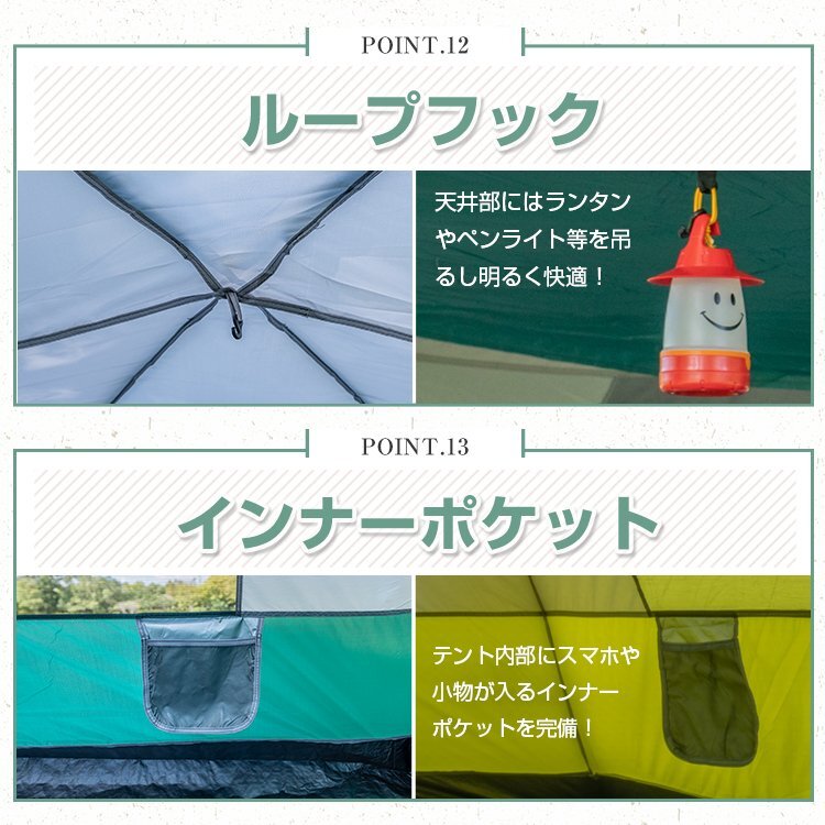 送料無料 夏 タープ ツールームテント 8~12人用 大型テント 送料無料 夏 タープ ツールームテント 8~12人用 大型テント