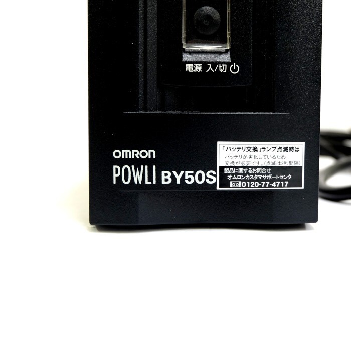 オムロン　無停電電源装置　BY50S_画像5