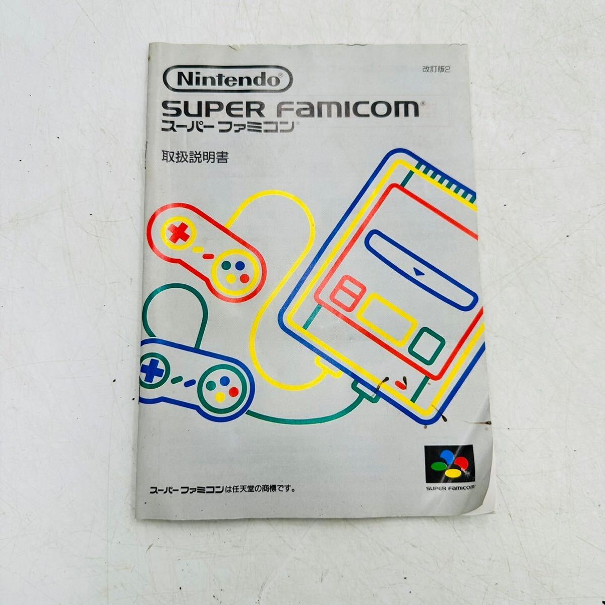 WEB限定カラー 送料無料】Nintendo 任天堂 スーパーファミコン本体＆厳選14 本体、アクセサリー