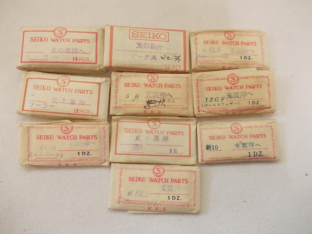  наручные часы детали Vintage детали различный суммировать TAKANO Orient SEIKOSHA др. 