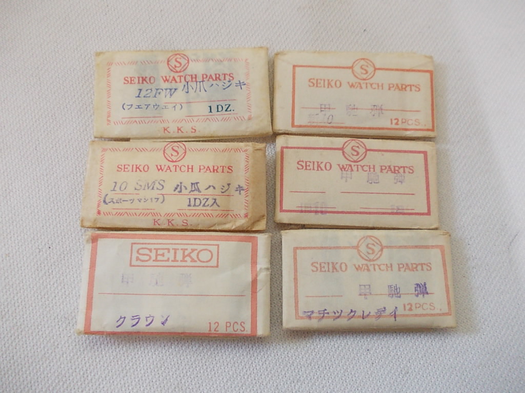  наручные часы детали Vintage детали различный суммировать TAKANO Orient SEIKOSHA др. 