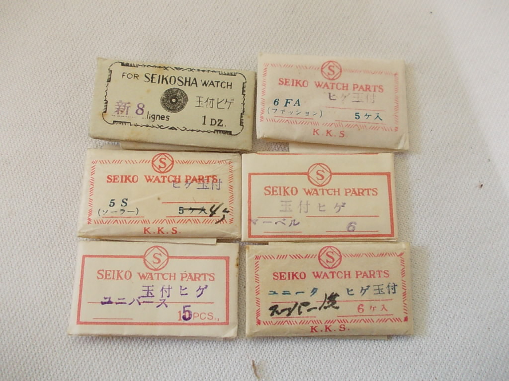 наручные часы детали Vintage детали различный суммировать TAKANO Orient SEIKOSHA др. 