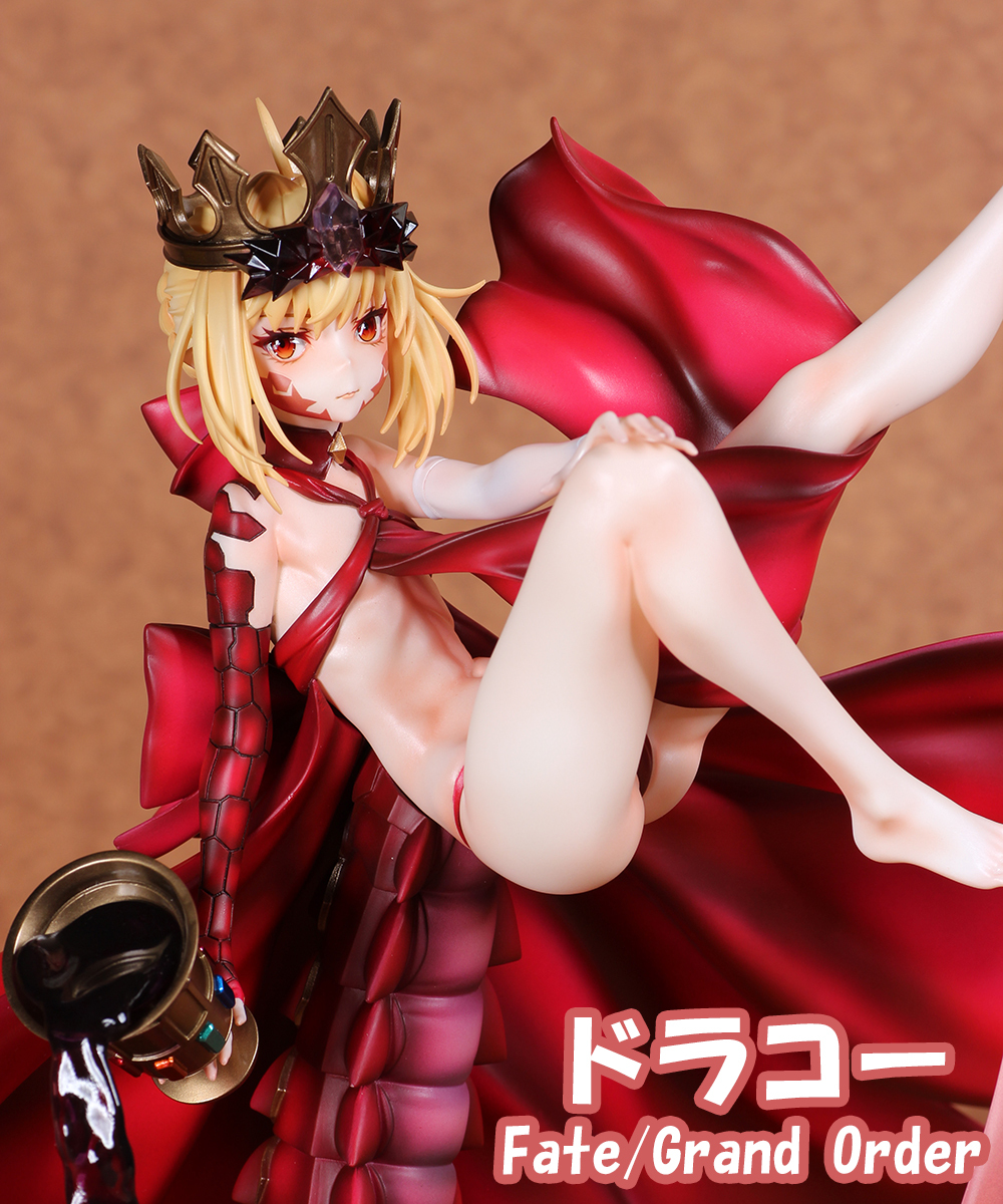 ガレージキット完成品 ドラコー【グリズリーパンダ】FGO Fate ガレージキット完成品 ドラコー【グリズリーパンダ】FGO Fate