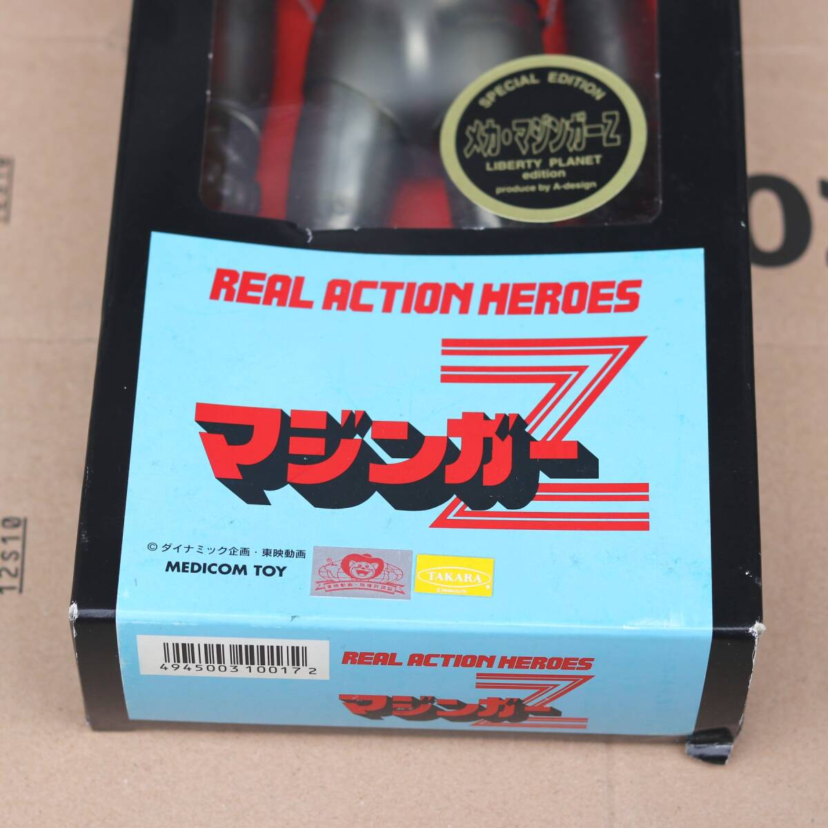 メディコムトイ リアルアクションヒーローズ RAH メカ メディコムトイ リアルアクションヒーローズ RAH メカ