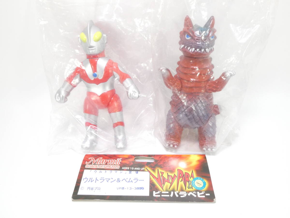 【未開封品】マーミット ビニパラベビー ウルトラマン&にせウルトラマン2体セット Yahoo!オークション - W2637/マーミット/ビニパラベビー