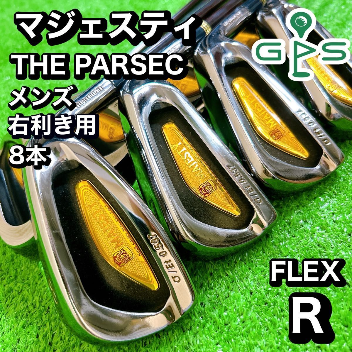 マジェスティ THE PARSEC アイアン 8本 セット FLEX R マジェスティ THE PARSEC アイアン 8本 セット FLEX R