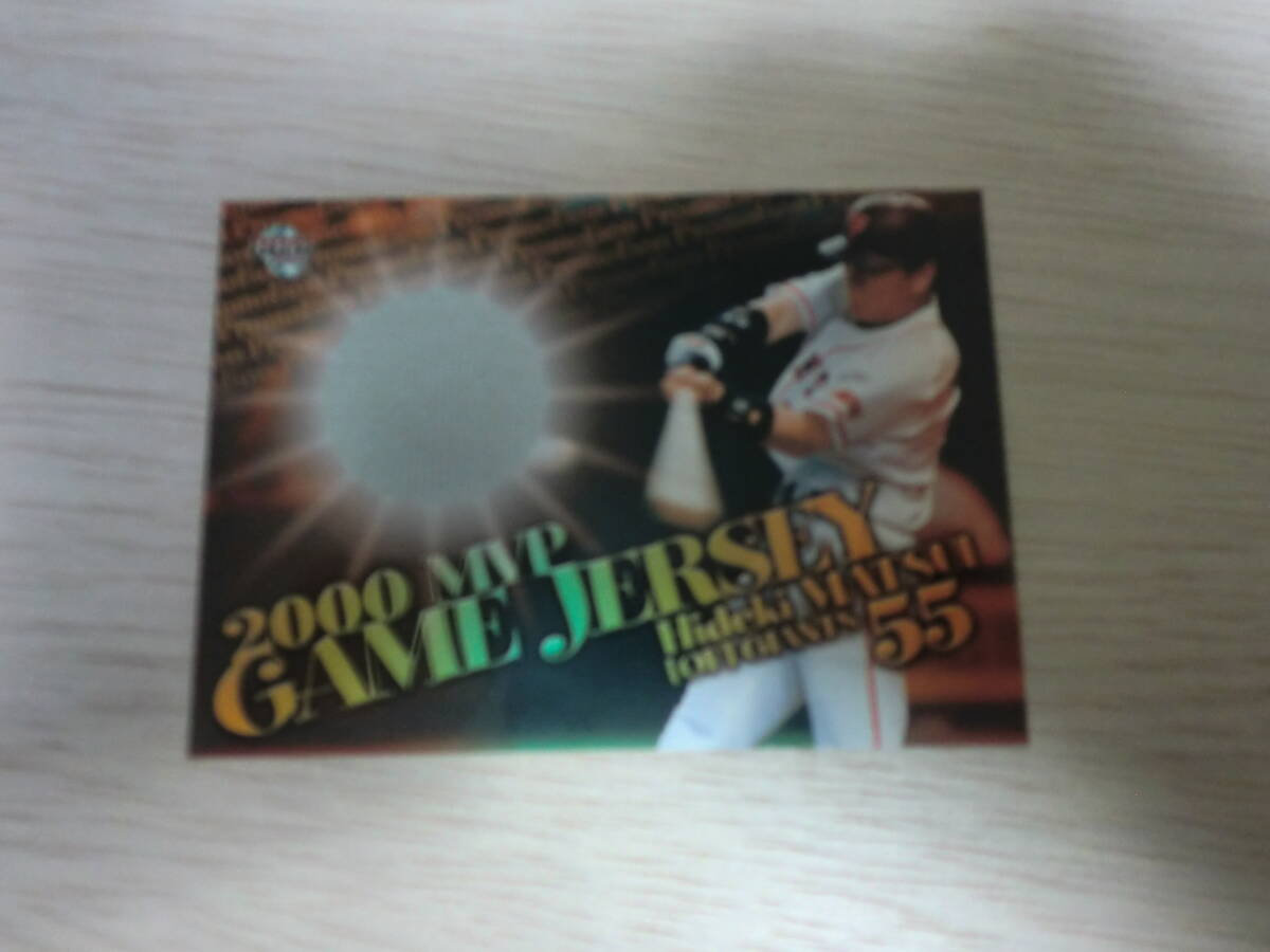 BBM 2001 сосна . превосходящий .NO JERSEY карта SAMPLE