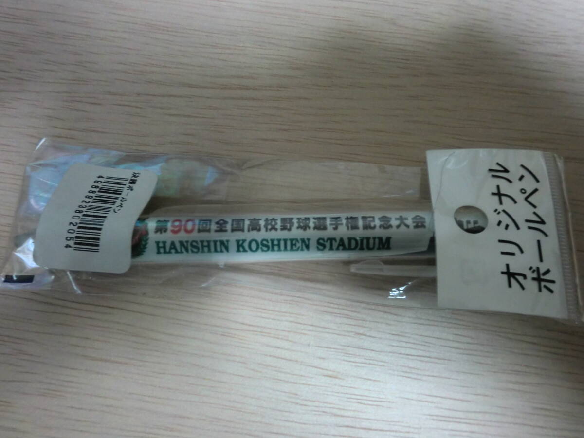 item_image_2