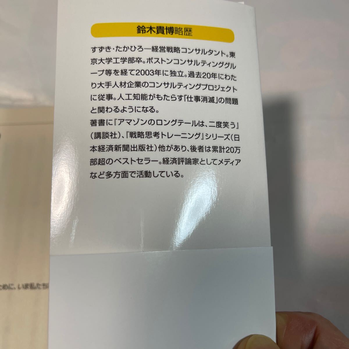 item_image_3