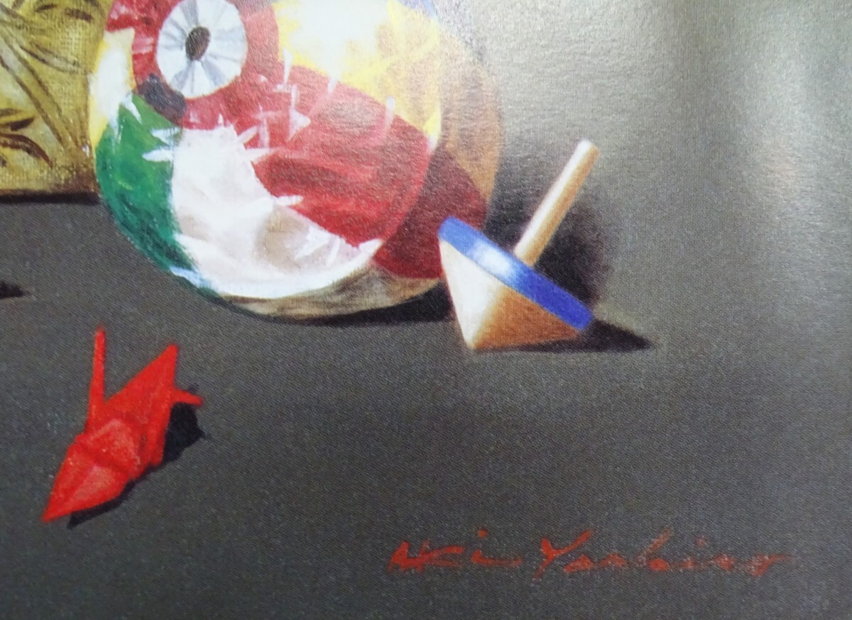 作者名: ・八代 亜紀・ ・画題: ・ハンモックと猫 ・技法 作者名: ・八代 亜紀・ ・画題: ・ハンモックと猫 ・技法