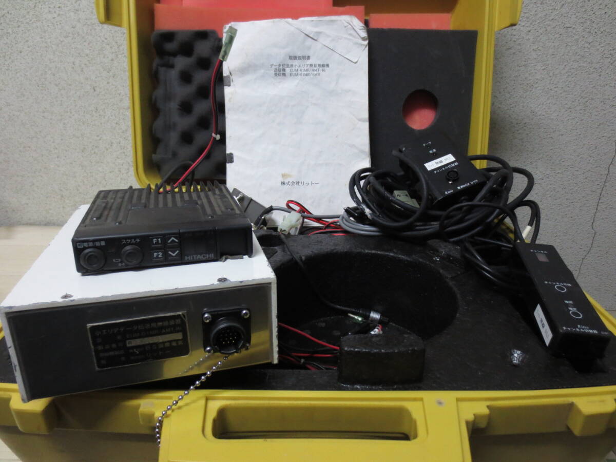 リットー EUM-01 無線装置 測量 現状品