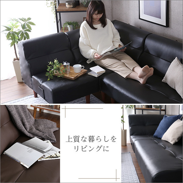 ソファ☆新品/リビングダイニング コーナーソファ ワイド幅/PVC ソファ☆新品/リビングダイニング コーナーソファ ワイド幅/PVC