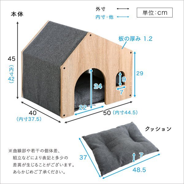  pet accessories * new goods / pet house house small shop / dog cat combined use clean ... cushion attaching natural tree made / Brown natural /zz