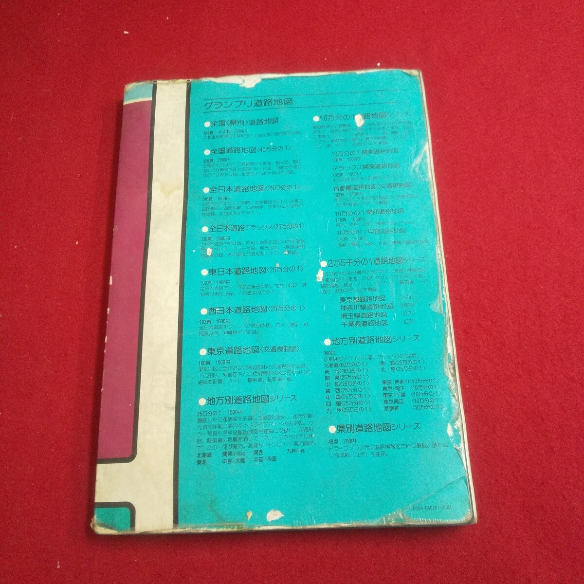 item_image_2