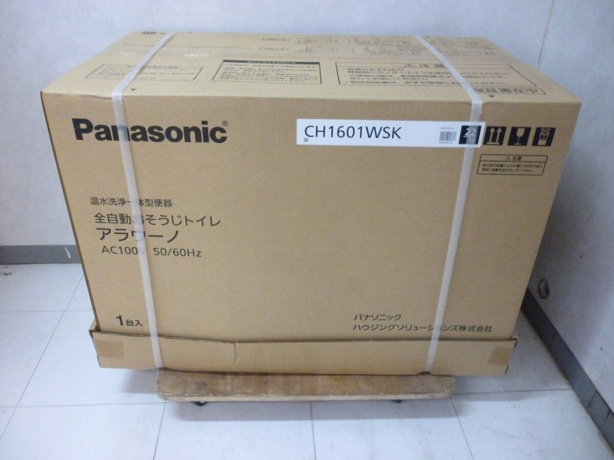 未使用品 Panasonic パナソニック CH1601WSK 全自動おそうじ 未使用品 Panasonic パナソニック CH1601WSK 全自動おそうじ