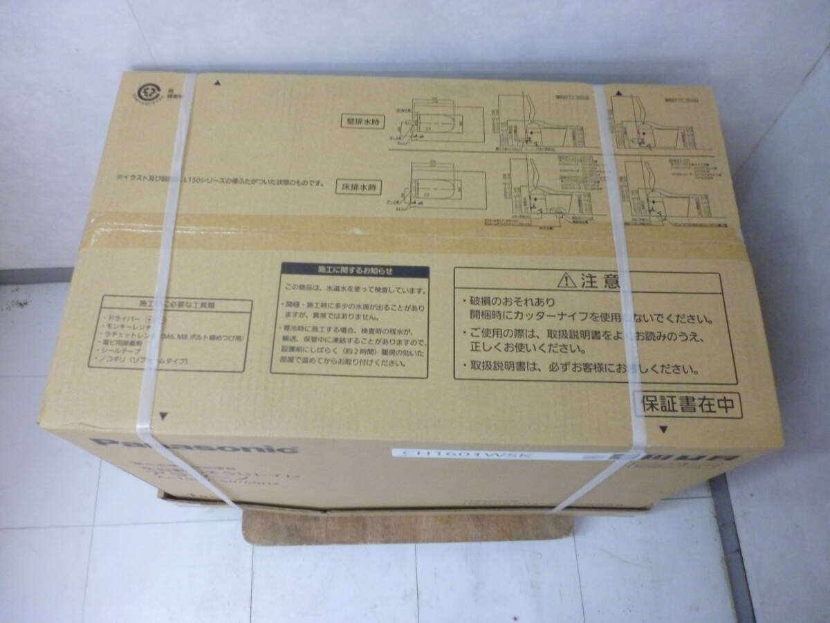 未使用品 Panasonic パナソニック CH1601WSK 全自動おそうじ 未使用品 Panasonic パナソニック CH1601WSK 全自動おそうじ