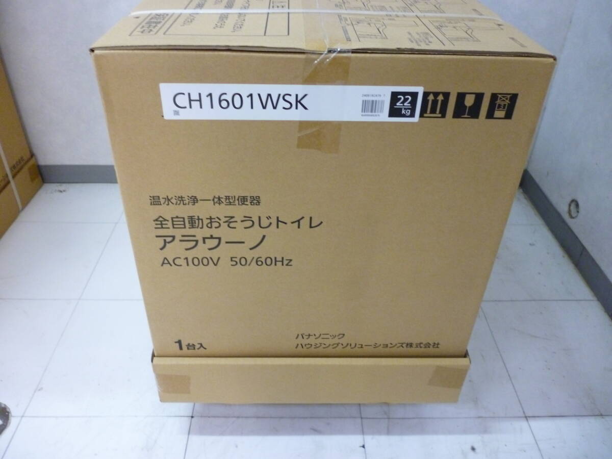 未使用品 Panasonic パナソニック CH1601WSK 全自動おそうじ 未使用品 Panasonic パナソニック CH1601WSK 全自動おそうじ