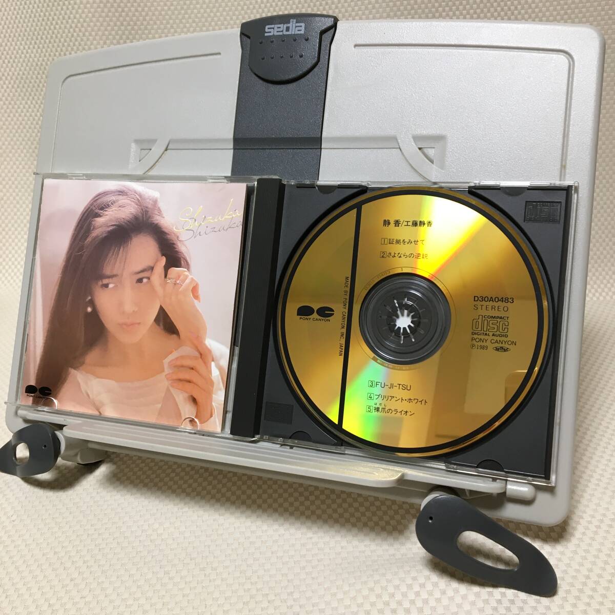 純金蒸着CD 工藤静香『静香』★中古入手品 帯なし