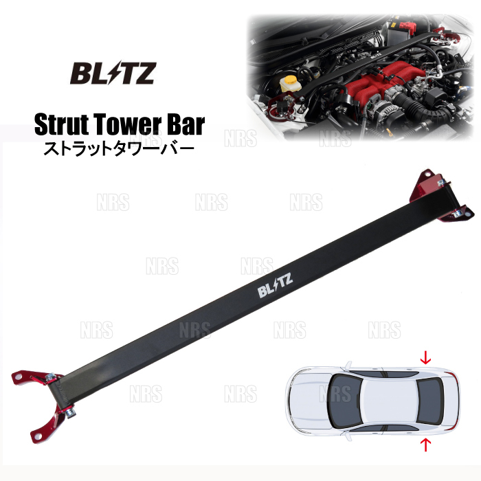 BLITZ ブリッツ ストラットタワーバー (リア) ロードスター/RF ND5RC/NDERC P5-VPR(RS)/PE-VPR(RS) 15/5～18/7 (96112_画像1
