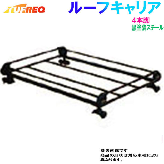 タフレック ルーフキャリア Pシリーズ PE22B1+ トヨタ カローラセダン 型式ZZE122 ZZE123 ZZE124対応 車 ラック キャリア カー用品