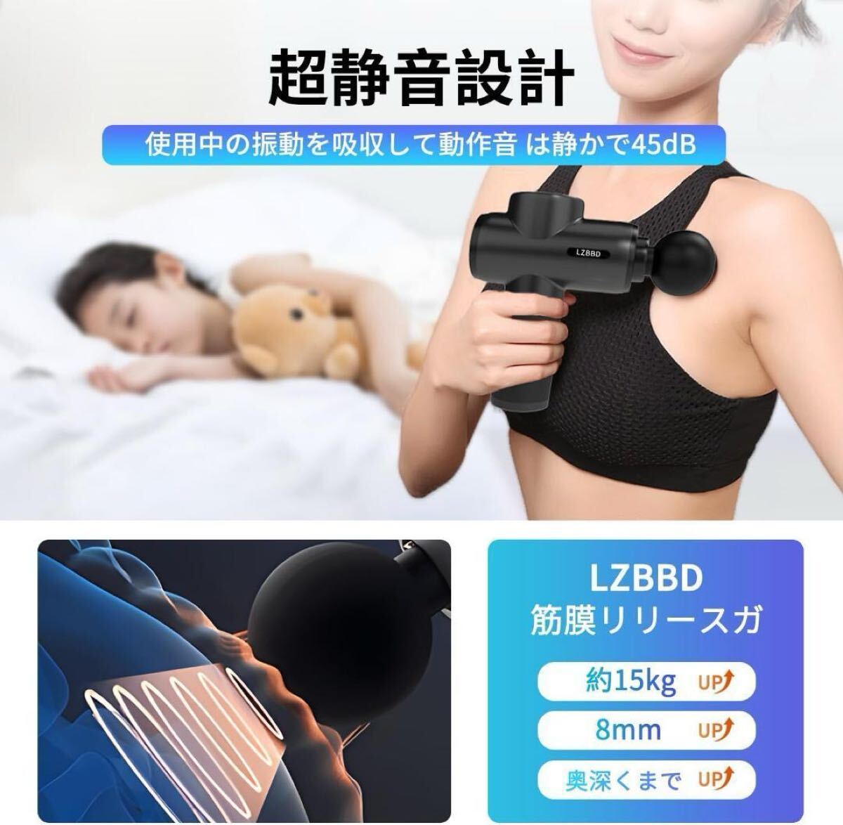 筋膜リリースガン 筋膜ガン ミニ 軽量 小型 充電式 4種ヘッド付屬