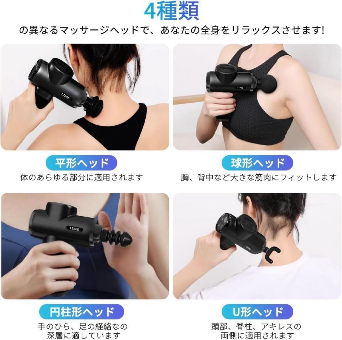 筋膜リリースガン 筋膜ガン ミニ 軽量 小型 充電式 4種ヘッド付屬