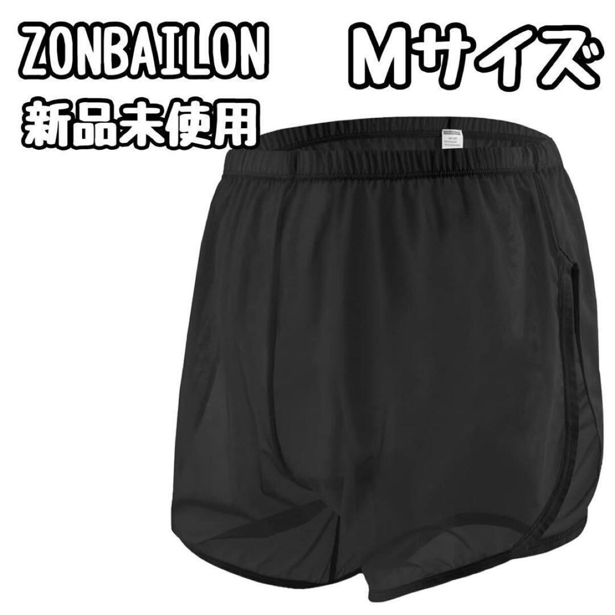 トランクス メンズ メッシュ 通気 前閉じ 速乾 ボクサーショートパンツ M
