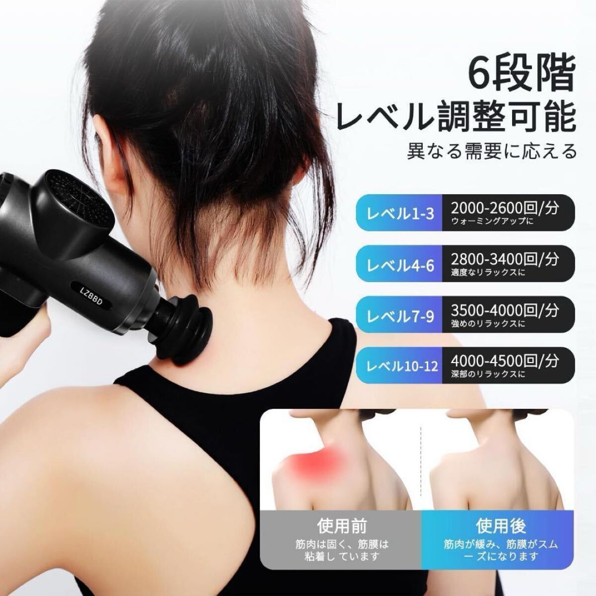 筋膜リリースガン 筋膜ガン ミニ 軽量 小型 充電式 4種ヘッド付屬