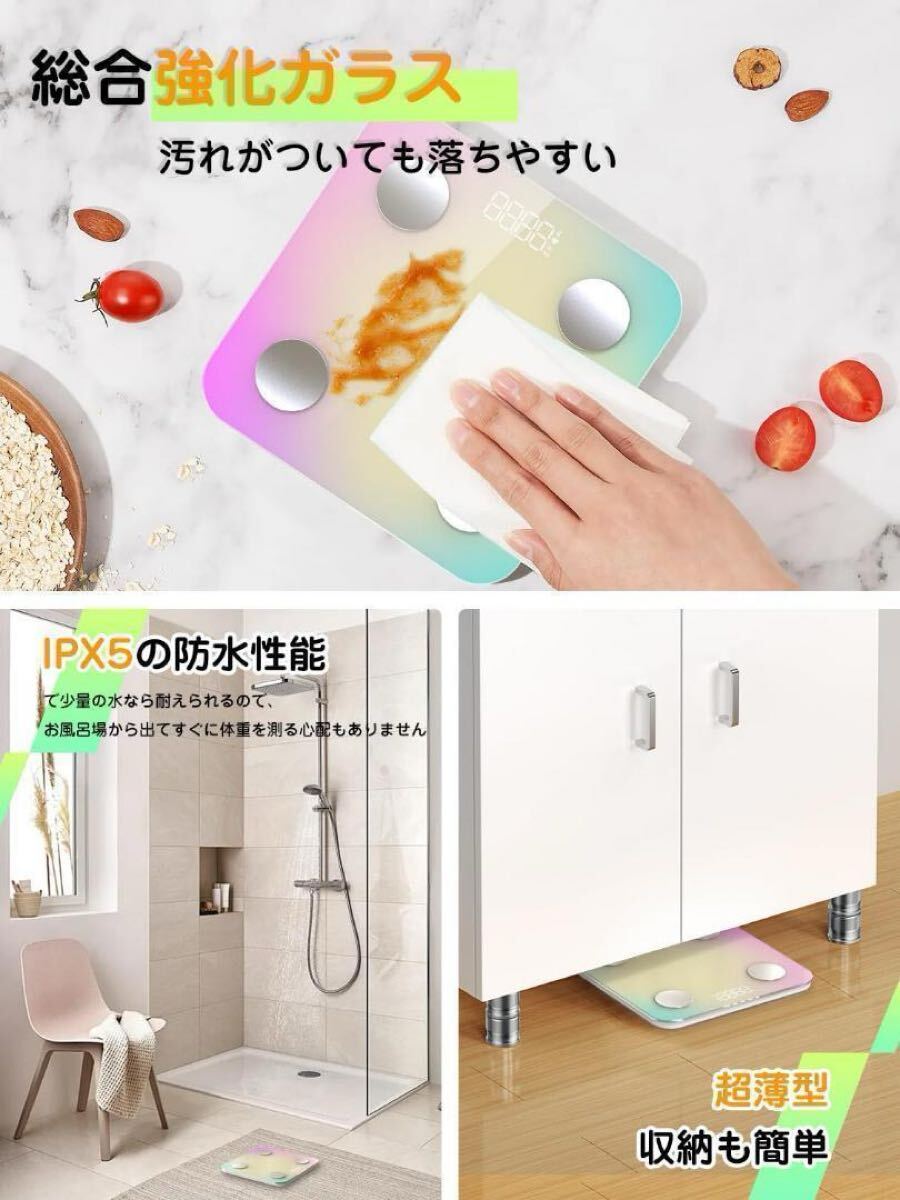體重計 スマホ連動 BIA測定技術(shù) 體脂肪計 高精度 薄型 復(fù)數(shù)人登録可