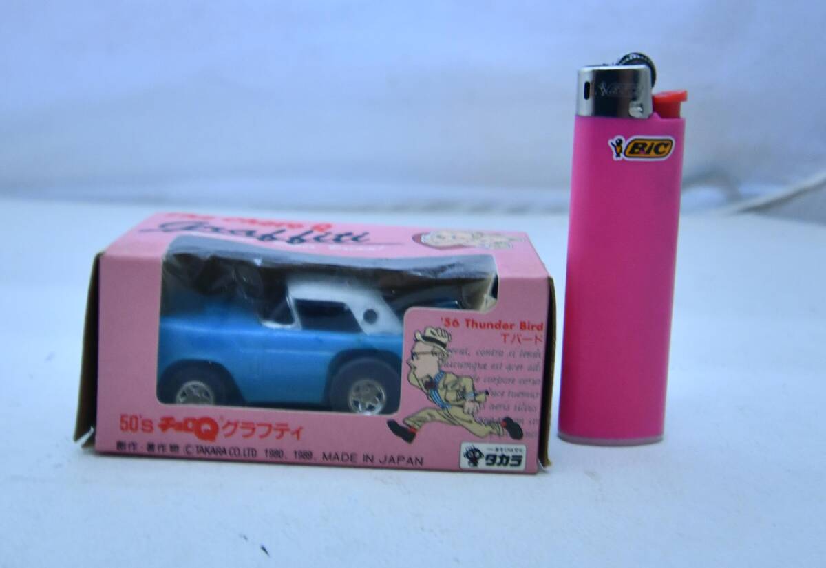 ●希少(^_-)-☆●タカラ　５０’s チョロQ グラフティ●サンダーバード●ミニカー●未開封？●