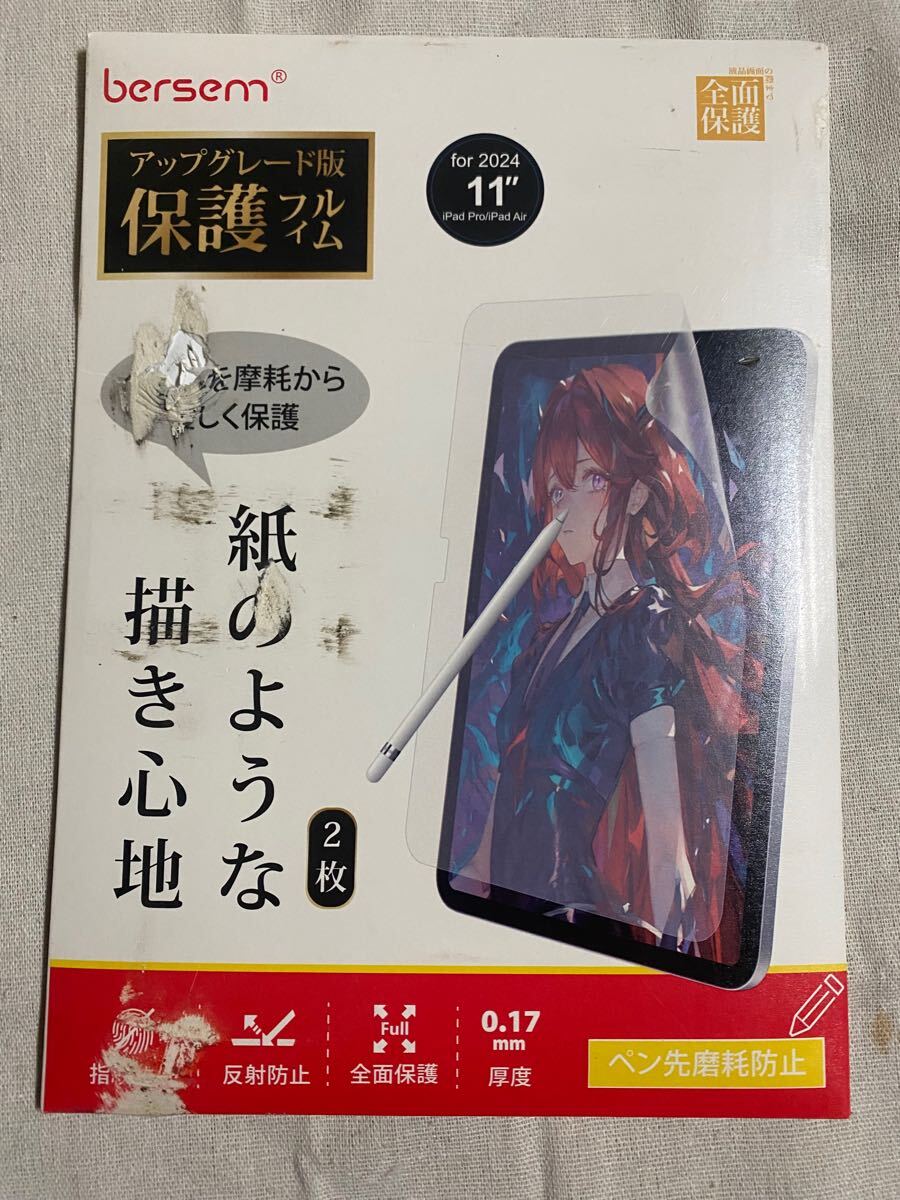 612a1817☆BERSEM新開発 対応 iPad Pro 11インチ 2024 M4