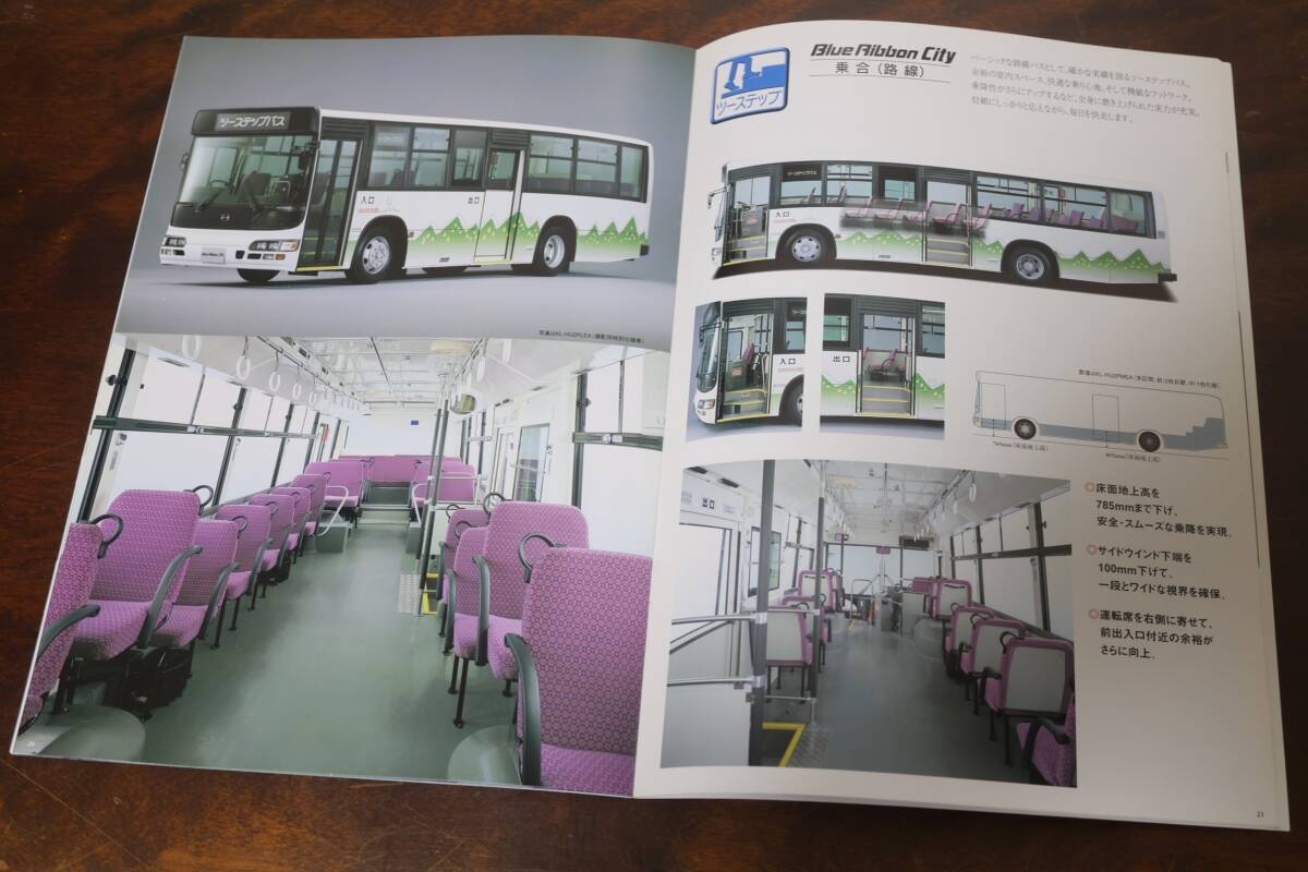宇都宮生産車ラインナップ｜製品情報｜ジェイ・バス株式会社