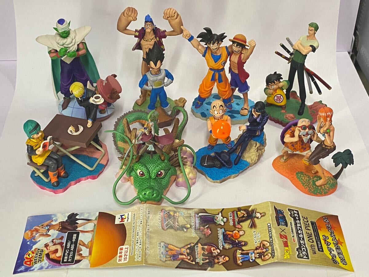 084-Y63) 中袋 未開封品 美しい ドラゴンボールカプセル・ネオ 084-Y63) 中袋 未開封品 美しい ドラゴンボールカプセル・ネオ