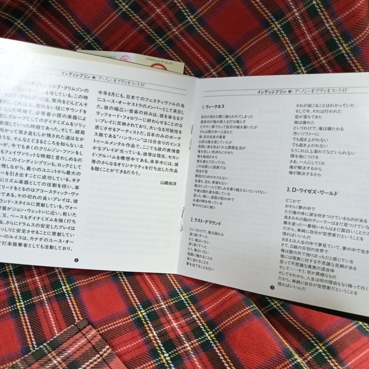item_image_4