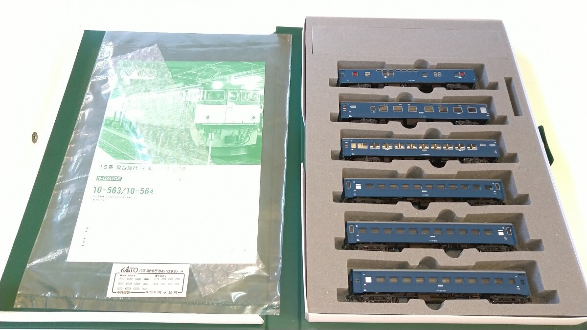KATO 10-563 10系寝台急行妙高 基本6両セット 鉄道模型 KATO 10-563 10系寝台急行妙高 基本6両セット 鉄道模型