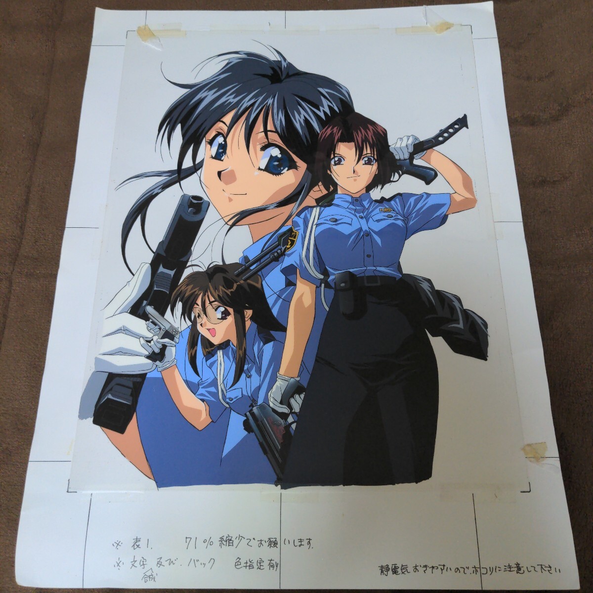 逮捕しちゃうぞ　セル画 逮捕しちゃうぞ！のセル画