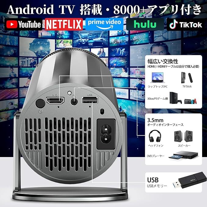 Charmelife プロジェクター 家庭用【18000LM・270°回転・4K対応 Charmelife プロジェクター 家庭用【18000LM・270°回転・4K対応