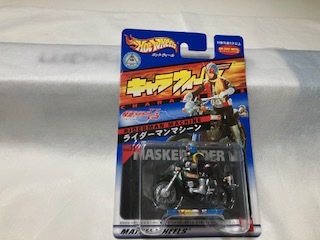 仮面ライダーV3 ライダーマンマシン　　キャラウィール