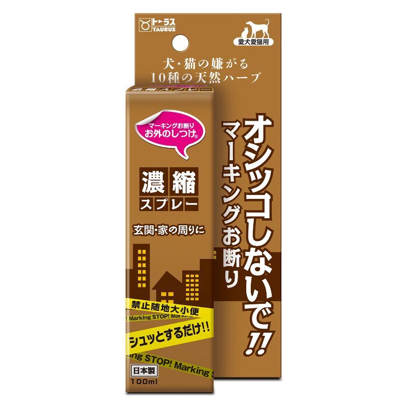 トーラス お外のしつけ マーキングお斷り 濃縮スプレー 100ml ペット用品
