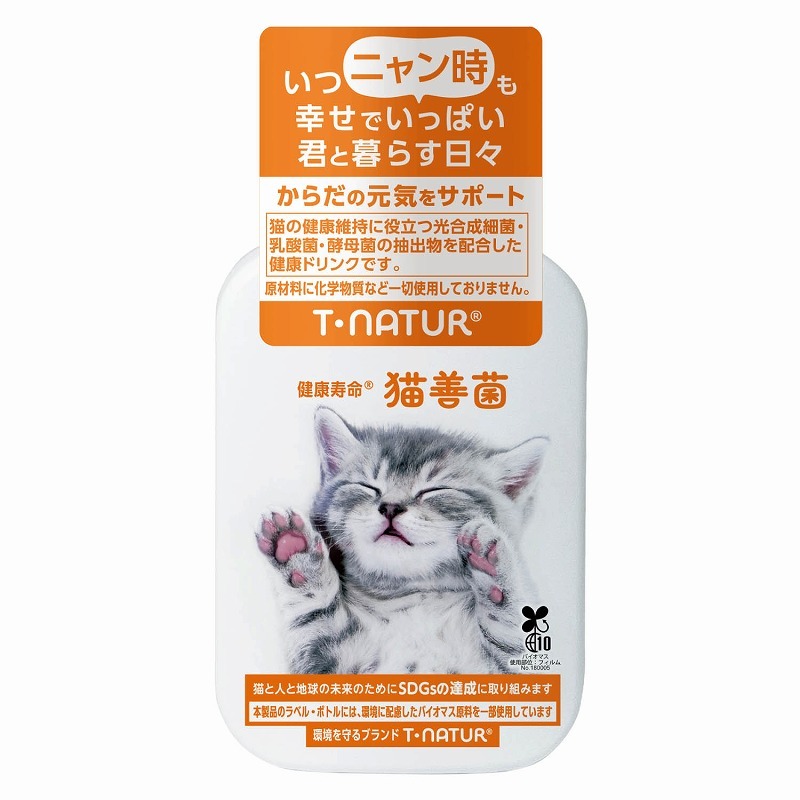 トーラス T・NATUR 健康寿命 猫善菌 100ml 猫用フード
