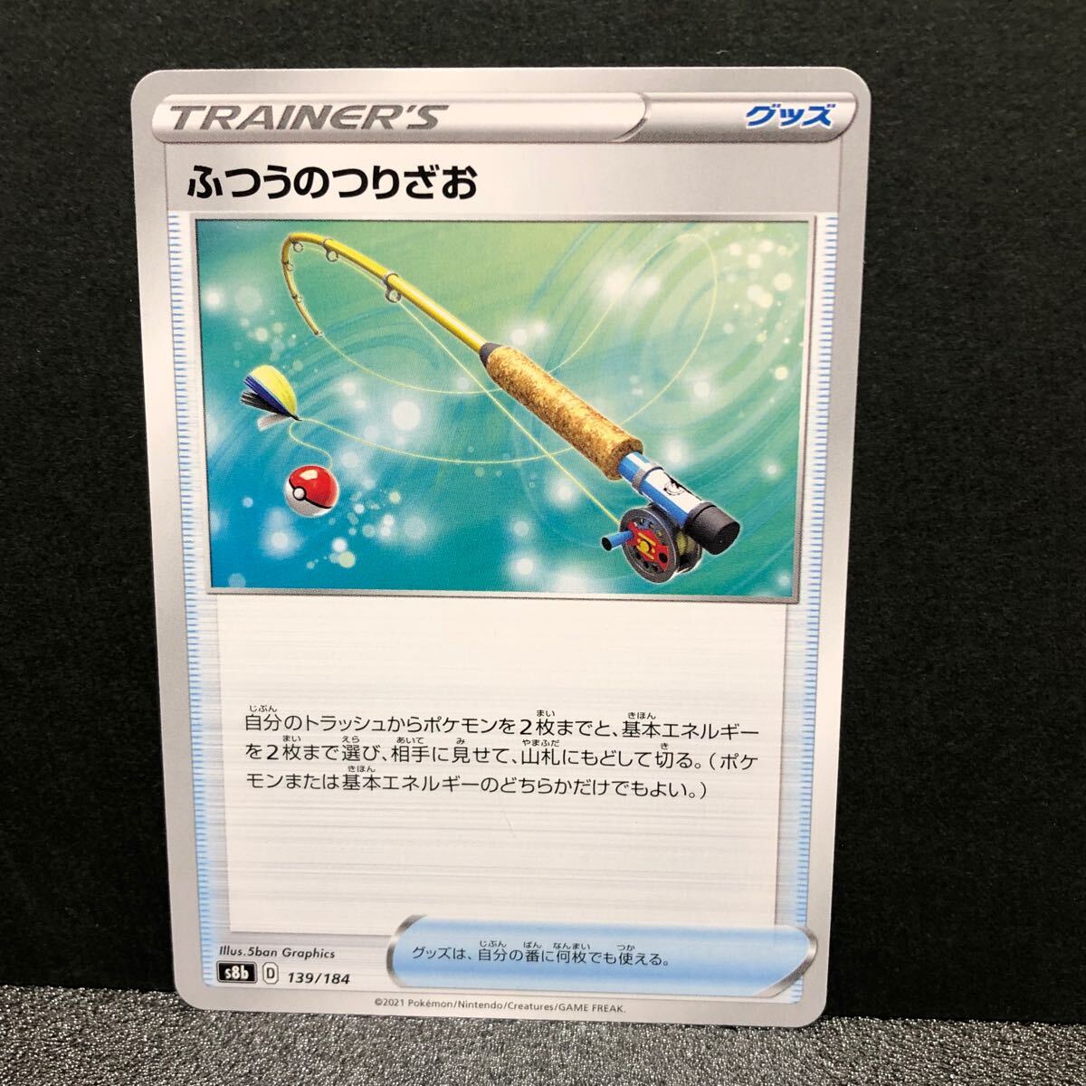 f05-0355 ポケモンカード プレイ用 まとめ 汎用カード レギュ f05-0355 ポケモンカード プレイ用 まとめ 汎用カード レギュ