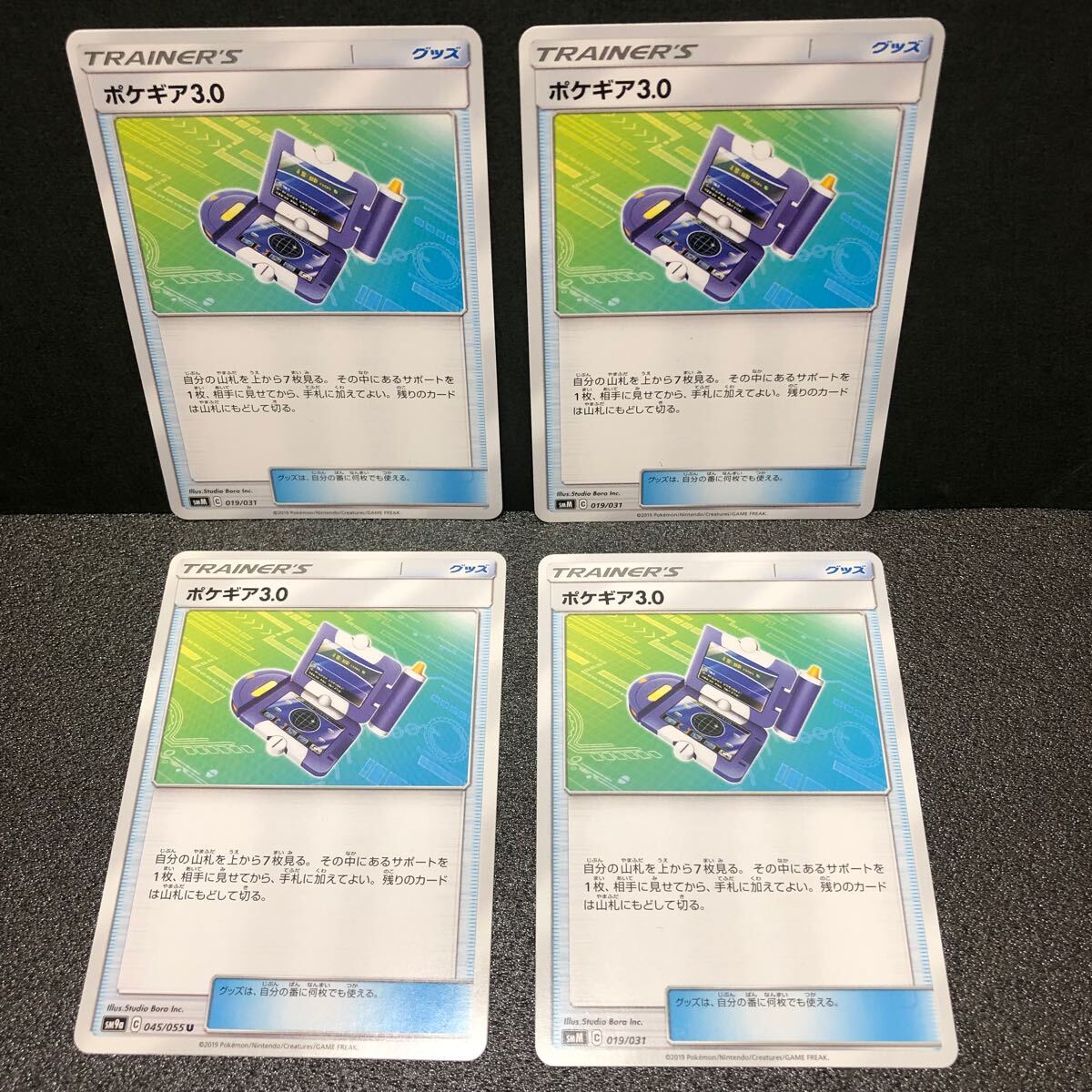 f05-0355 ポケモンカード プレイ用 まとめ 汎用カード レギュ f05-0355 ポケモンカード プレイ用 まとめ 汎用カード レギュ